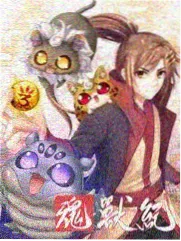 毁童年系列漫画白雪公主的第八面镜子封面